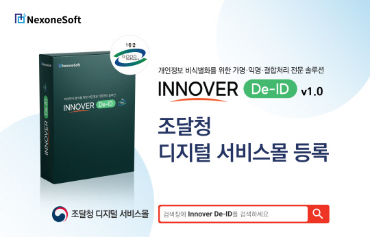 이노소프트 이미지