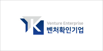 벤처기업확인기관 이미지