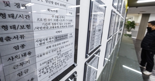 (주)한국고용정보 이미지