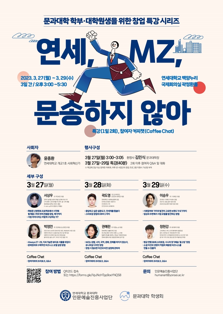 문송 이미지
