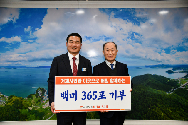 향토유통 이미지