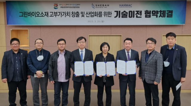 세바바이오텍 이미지