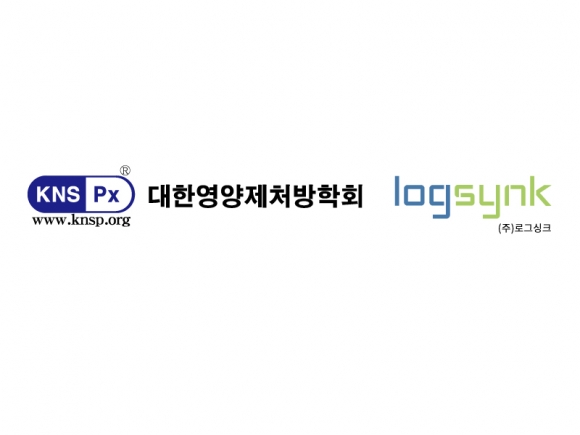 로그싱크 이미지