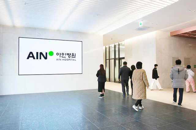 아인의료재단서울여성병원의 이미지