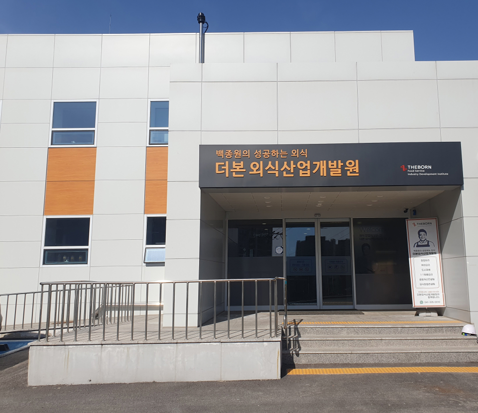 신광컨설팅 이미지
