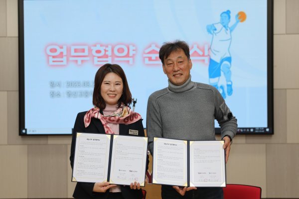 영산고등학교 이미지