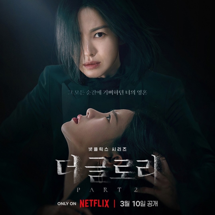 글로리 이미지