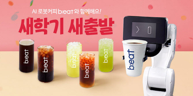 비트 이미지
