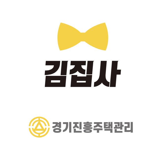 김집사 이미지