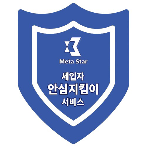 스타글로벌 이미지