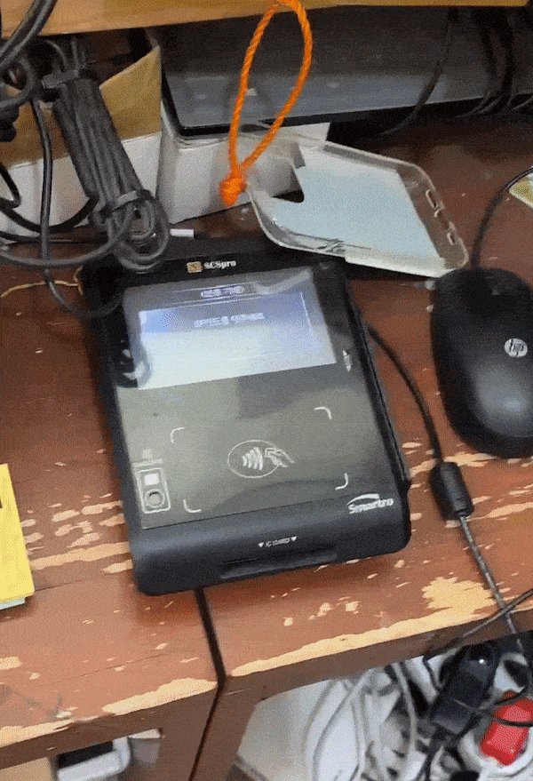 GS 칼텍스에서 애플페이 결제 완료 모습.