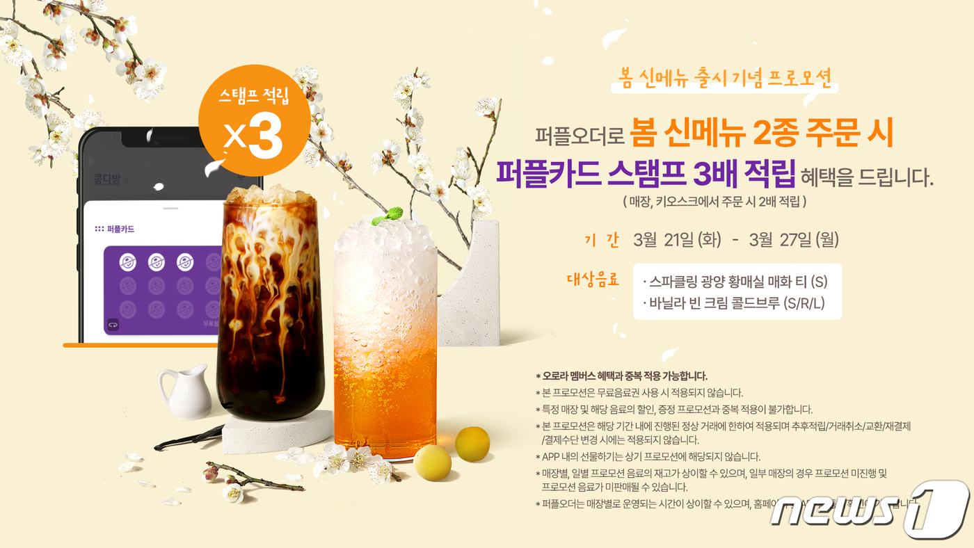 커피빈 이미지