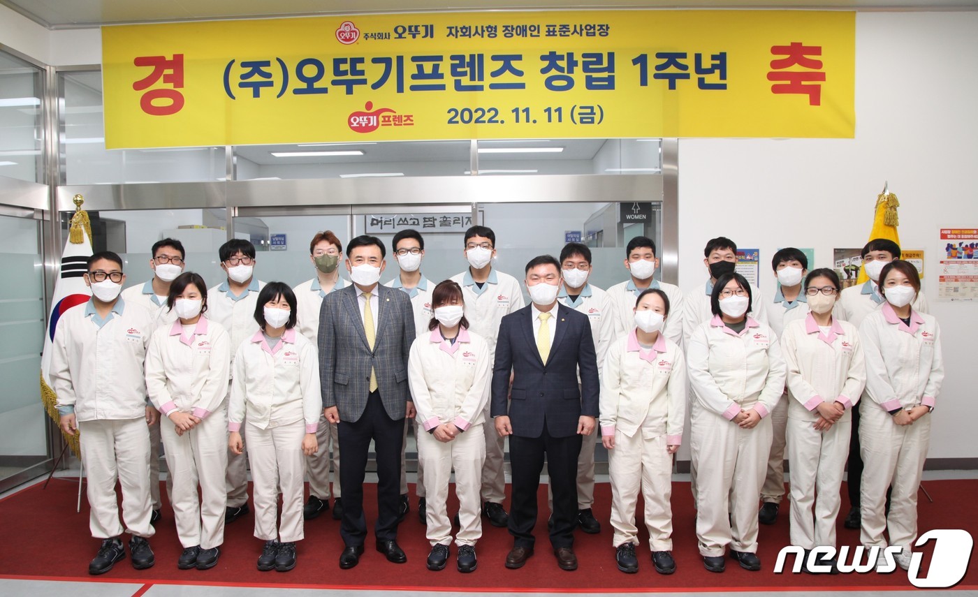 오뚜기프렌즈 이미지