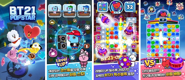팝플레이 이미지