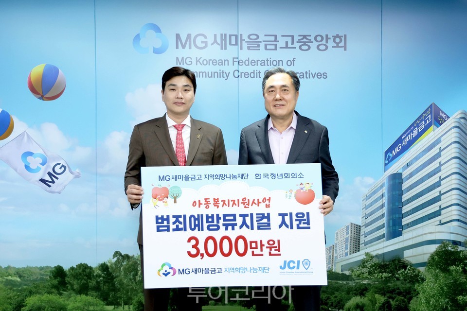 한국금고제작 이미지
