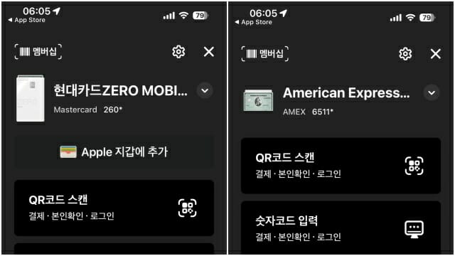 애플편의점 이미지