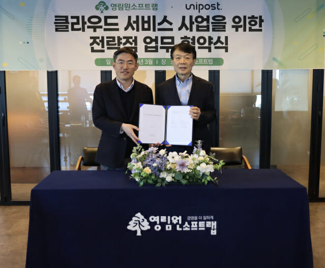 유니로솔루션 이미지