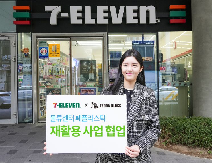 테라벤처스 이미지