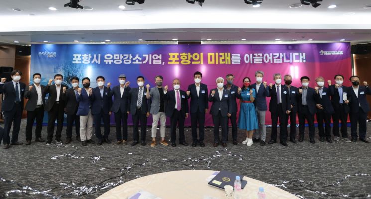 포항기업 이미지