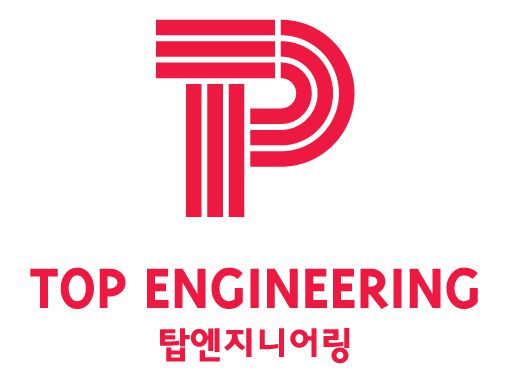 탑엔지니어링 이미지