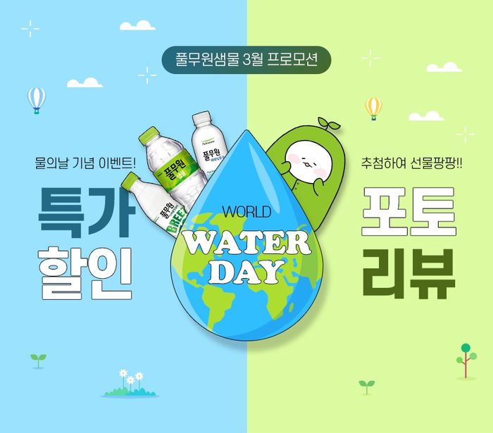 샘물 이미지