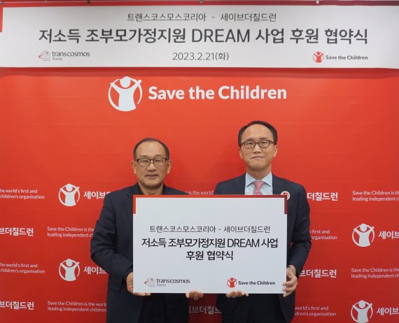 코스모스글로벌 이미지