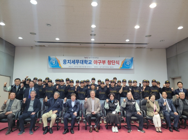 웅지 이미지