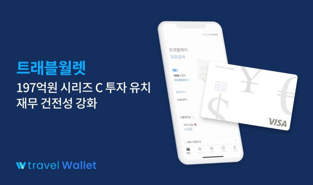 골든트래블 이미지