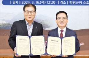 해성종합유통 이미지