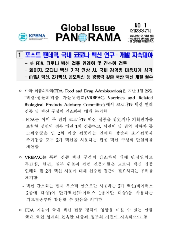 파노라마(panorama)-1 이미지
