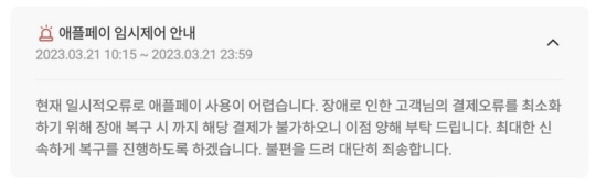 애플화장품 이미지