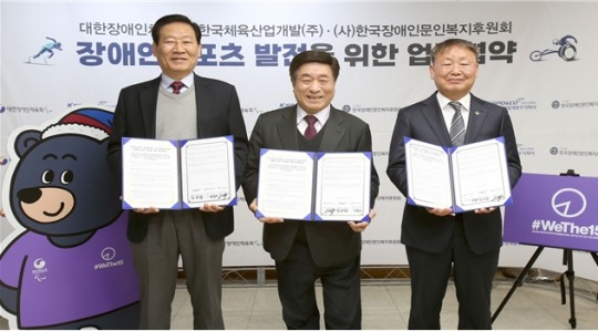 (사)한국장애인문인복지후원회 이미지