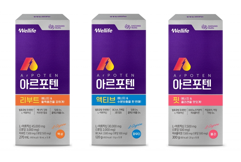웰라이프 이미지