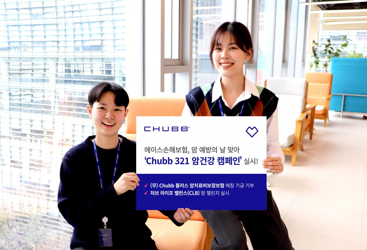 에이스 이미지