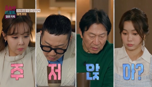 부부마트 이미지