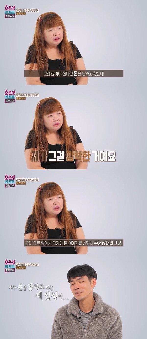 부부마트 이미지