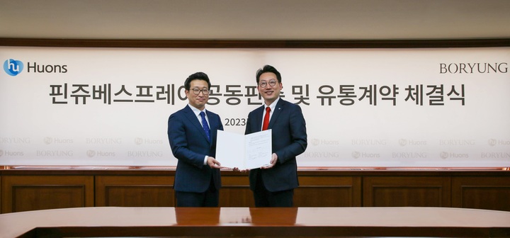 보령유통 이미지