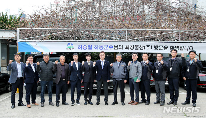 하동군농협쌀조합공동사업법인 이미지