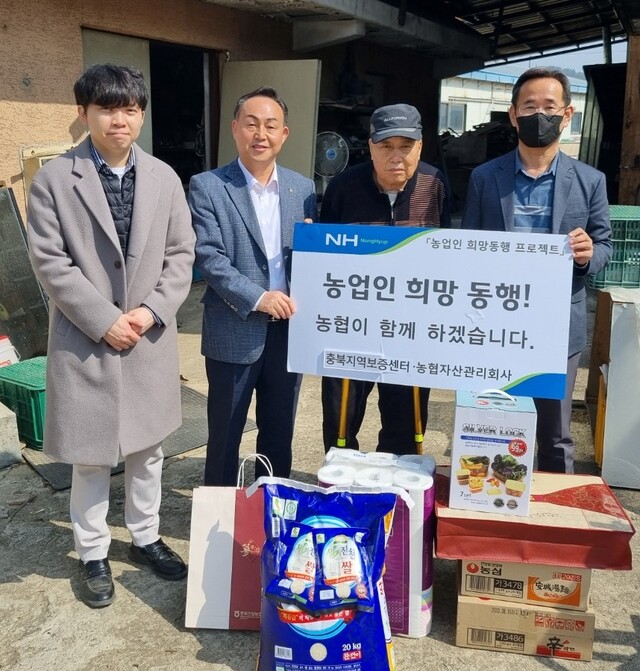 희망동행 이미지