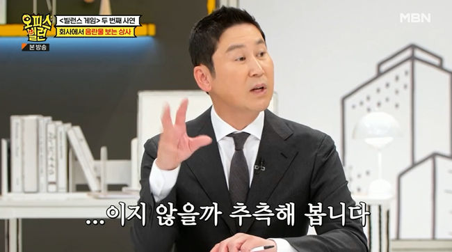 오피스종합상사 이미지