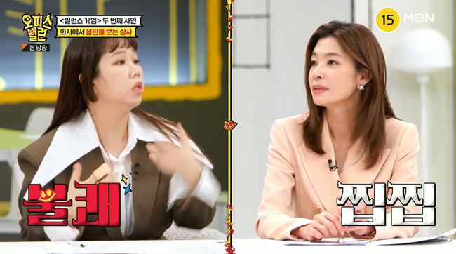오피스종합상사 이미지