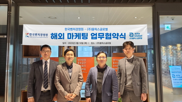 한국경영원 이미지
