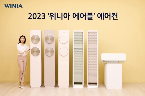 위니아 이미지