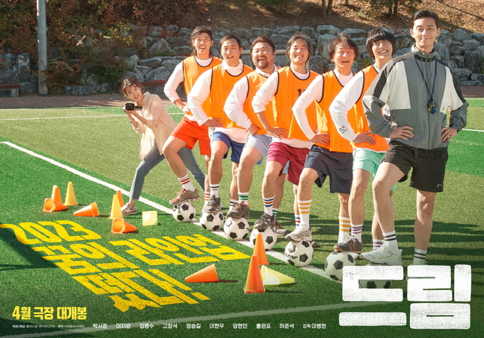 드림엔터테이먼트 이미지