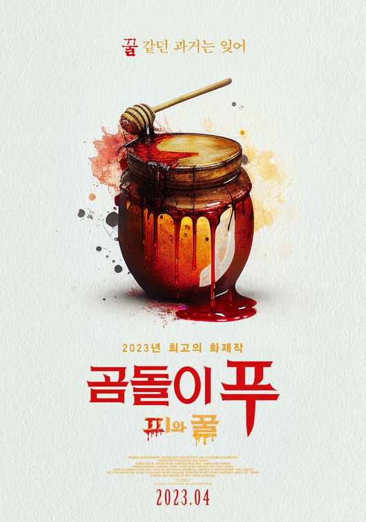 와이이피 이미지