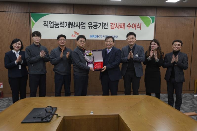에스케이에너지판매 이미지