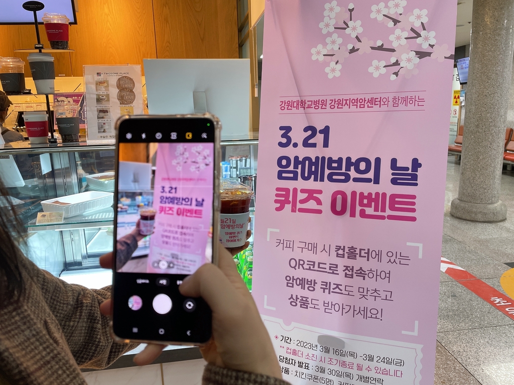던킨도너츠강원대 이미지