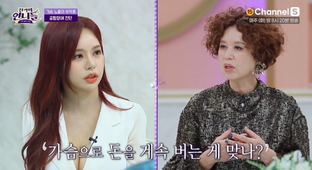 돈버는언니 이미지