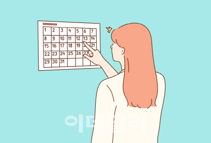 윤달 이미지