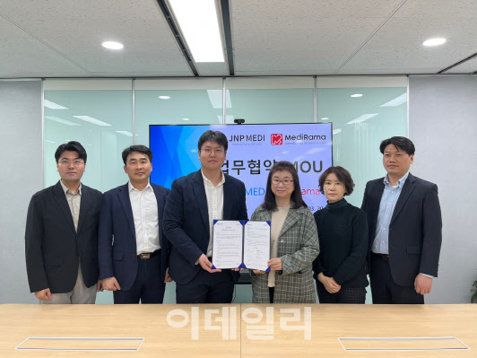 제이앤피솔루션 이미지
